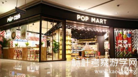 考察泡泡瑪特POP MART