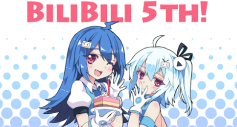 2022走進(jìn)上海嗶哩嗶哩(bilibili)總部